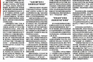 中国女足球员赵瑜洁分享球员工会声明，声援埃尔莫索